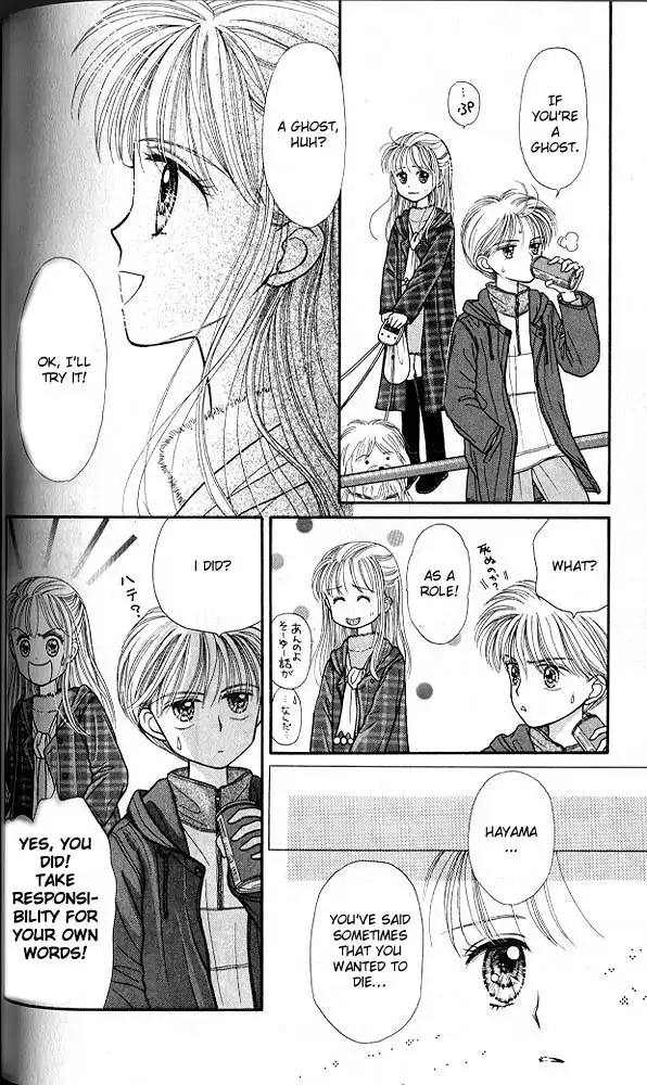 Kodomo no Omocha Chapter 21 29